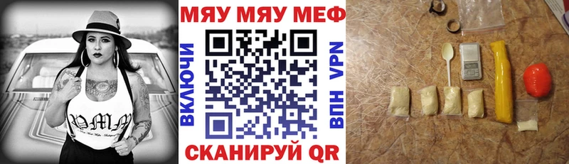 Названия наркотиков Сорочинск Амфетамин  COCAIN  Мефедрон  Метадон  Гашиш  Каннабис 