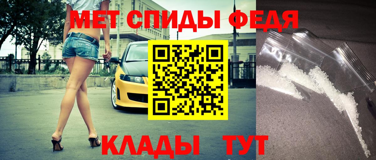 АМФ  Вход с VPN  Амфетамин  Сорочинск  Amphetamine Premium 