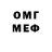 Первитин винт Ismael MD