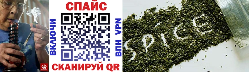 БУТИРАТ GHB  Сорочинск 