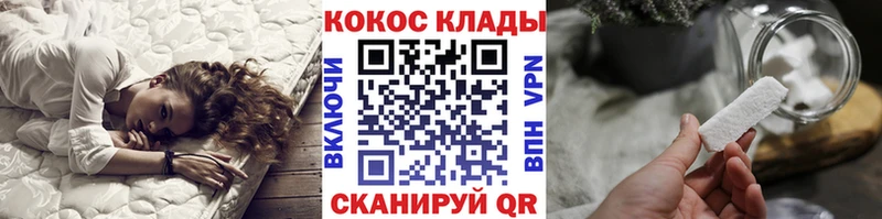 купить наркоту  Сорочинск  гидра зеркало  COCAIN Перу 