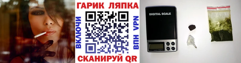 продажа наркотиков  Сорочинск  mega рабочий сайт  ГАШ Premium 