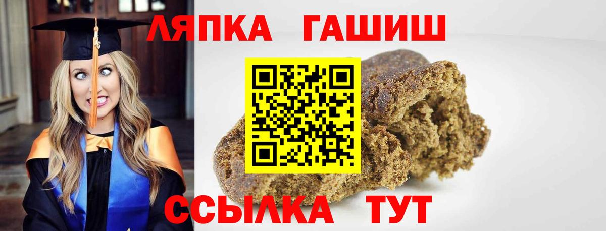 ГАШИШ AMNESIA HAZE Сорочинск