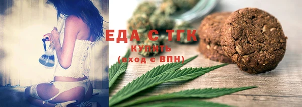 марихуана Алексин
