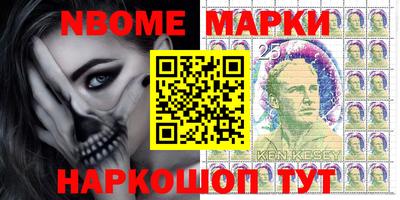 таблы Наро-Фоминск