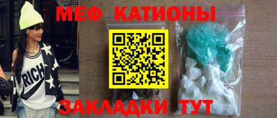 винт Нарткала