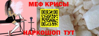 винт Нарткала