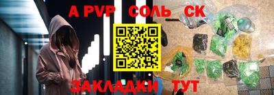 таблы Наро-Фоминск