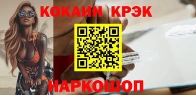 винт Нарткала