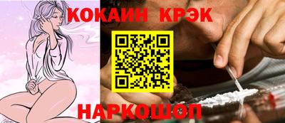 винт Нарткала