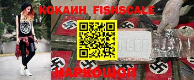 таблы Наро-Фоминск