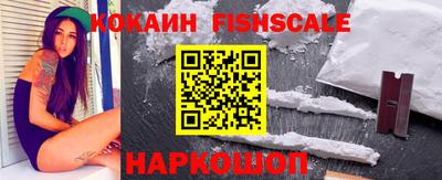 таблы Наро-Фоминск