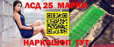 таблы Наро-Фоминск