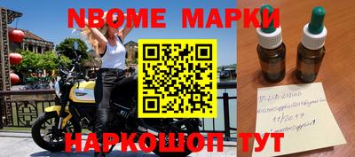 таблы Наро-Фоминск