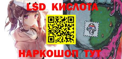 таблы Наро-Фоминск