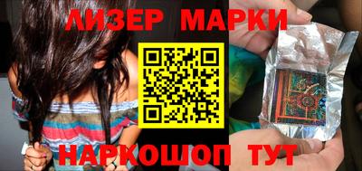 таблы Наро-Фоминск