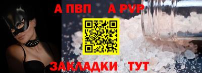таблы Наро-Фоминск