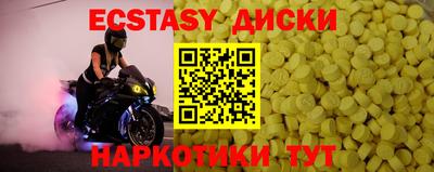 таблы Наро-Фоминск