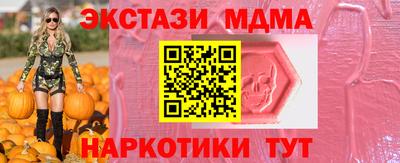 MDMA Нальчик