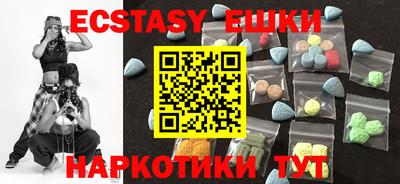MDMA Нальчик