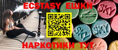 винт Нарткала