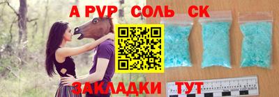 винт Нарткала