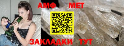таблы Наро-Фоминск