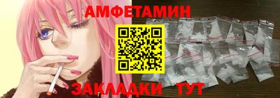 таблы Наро-Фоминск