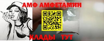 винт Нарткала