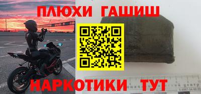 винт Нарткала