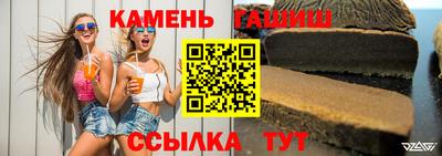 таблы Наро-Фоминск
