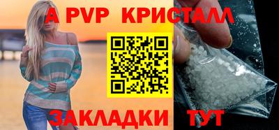 таблы Наро-Фоминск