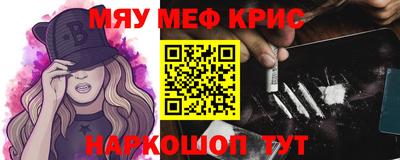 таблы Наро-Фоминск