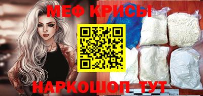 винт Нарткала