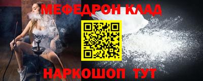 таблы Наро-Фоминск