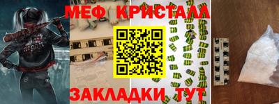 винт Нарткала
