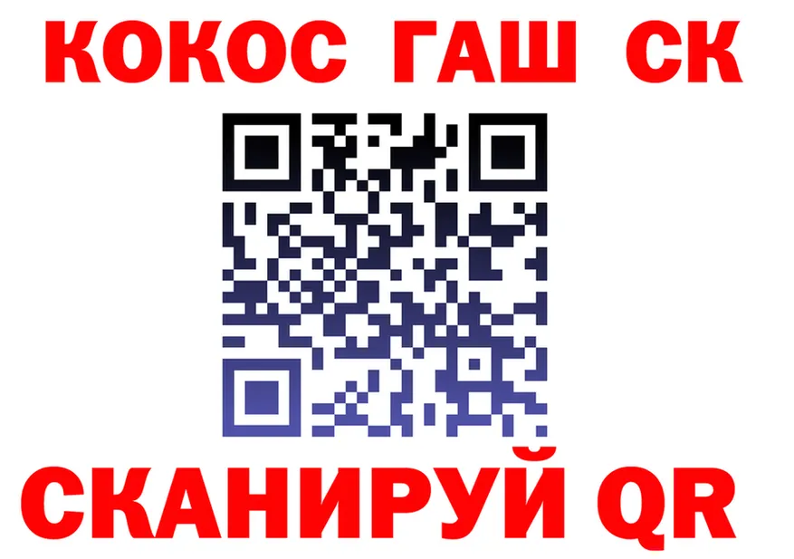 КЕТАМИН VHQ ТОР shop блэк спрут Сорочинск