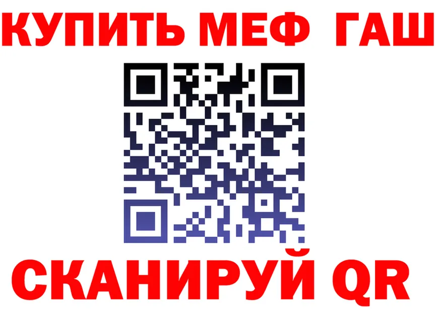 ГАШ Premium ссылка даркнет mega Сорочинск