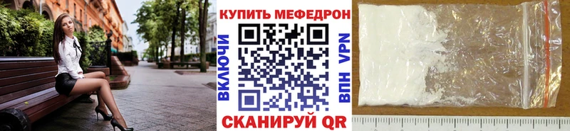 МЕФ 4 MMC  Сорочинск 