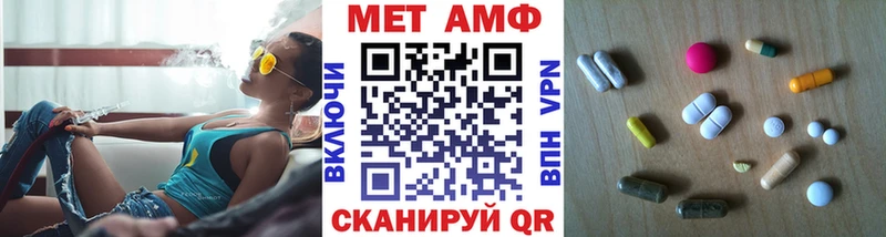 Первитин пудра  купить наркоту  Сорочинск 