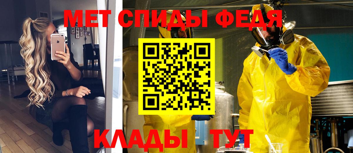 Первитин винт  Вход с VPN  Первитин винт  Первитин  Сорочинск 