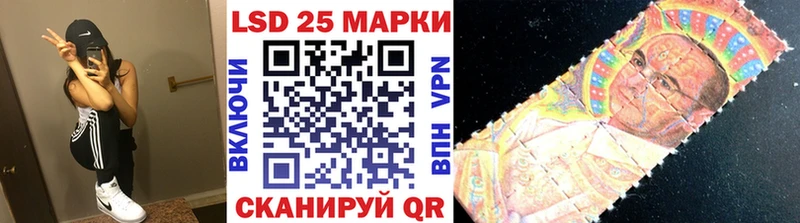 купить наркотик  Сорочинск  Марки 25I-NBOMe 1,8мг 