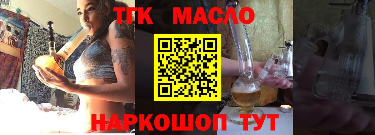 КОКАИН  Канабис  Меф   Сорочинск  МЕТАДОН  ГАШИШ  Вход с VPN 