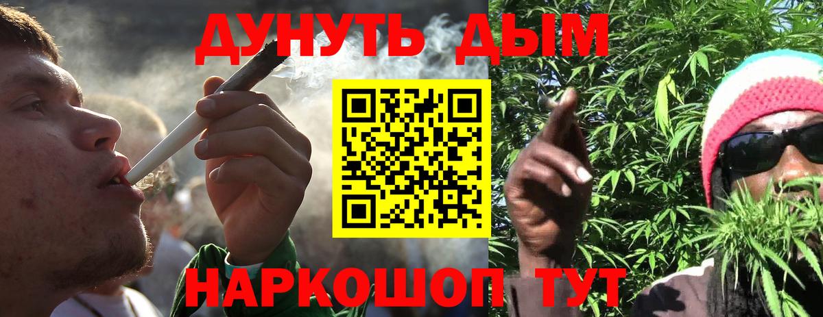 Бошки Шишки планчик  Шишки марихуана семена  Сорочинск  Вход с VPN  Марихуана семена 