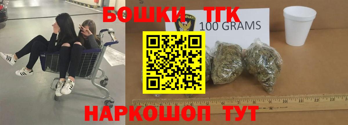 Конопля LSD WEED Сорочинск